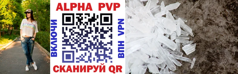 APVP VHQ Олёкминск