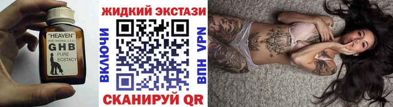 Бутират оксибутират  где продают   Олёкминск 