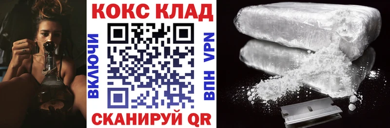 закладки  Олёкминск  кракен ONION  Cocaine Fish Scale 