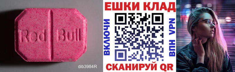 ЭКСТАЗИ Philipp Plein  закладка  Олёкминск 