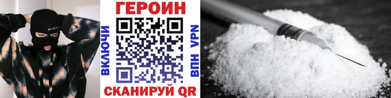 Героин белый  Олёкминск 