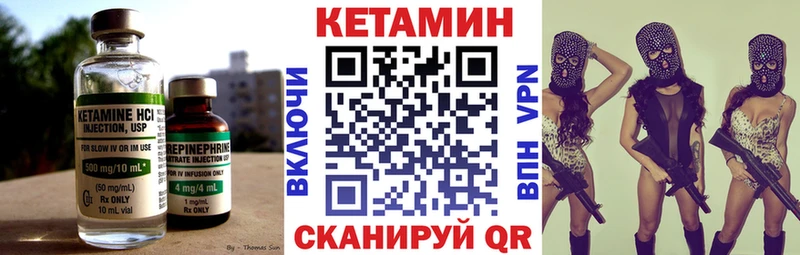 KRAKEN ONION  Олёкминск  КЕТАМИН ketamine 