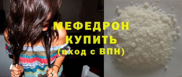mix Армянск