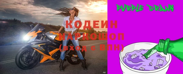 скорость Аркадак