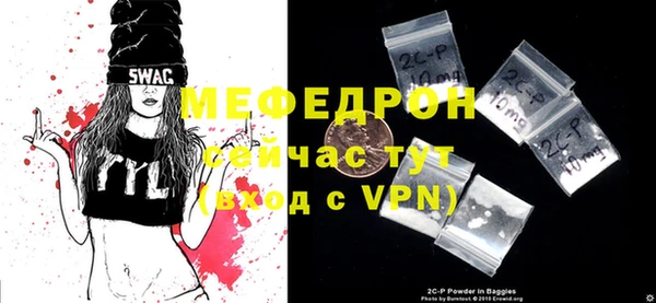 2c-b Ладушкин