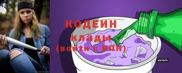 скорость Аркадак