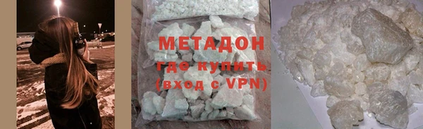 молекула духа Лагань