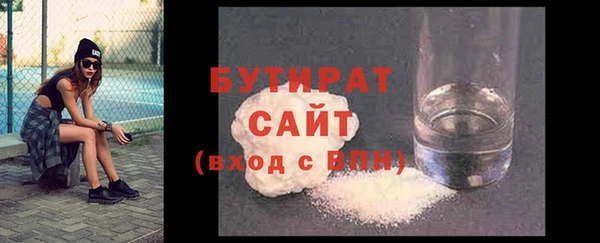мяу мяу кристалл Арсеньев