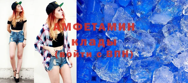 скорость Аркадак