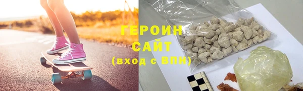 мяу мяу кристалл Арсеньев