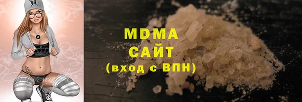 mix Армянск