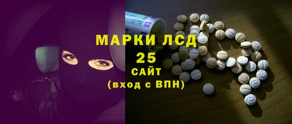 mix Армянск