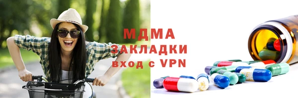 mix Армянск