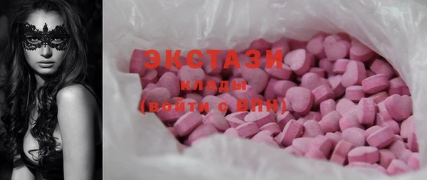 mix Армянск
