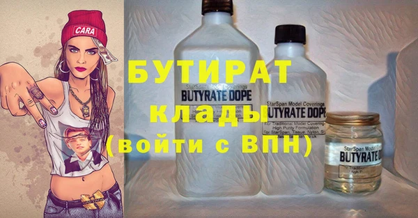 мяу мяу кристалл Арсеньев