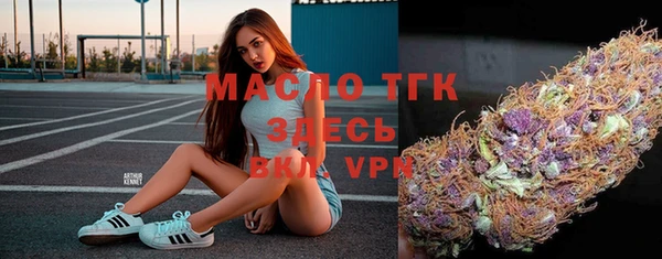 мяу мяу кристалл Арсеньев
