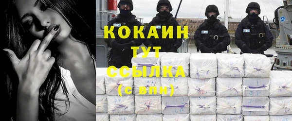 скорость Аркадак