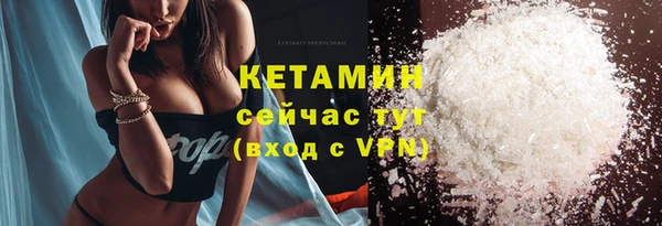 mix Армянск