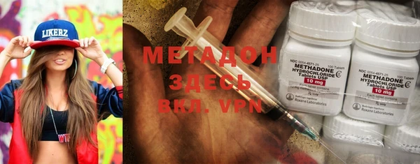 мяу мяу кристалл Арсеньев
