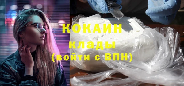 mix Армянск