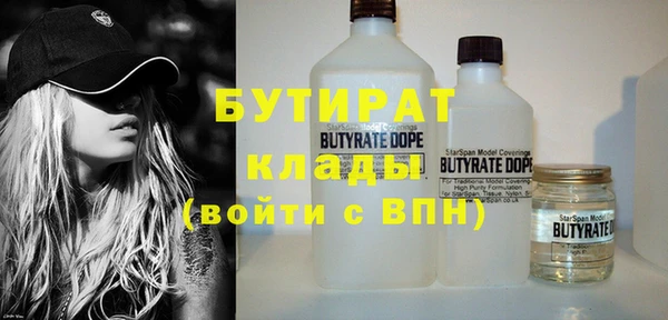 mix Армянск