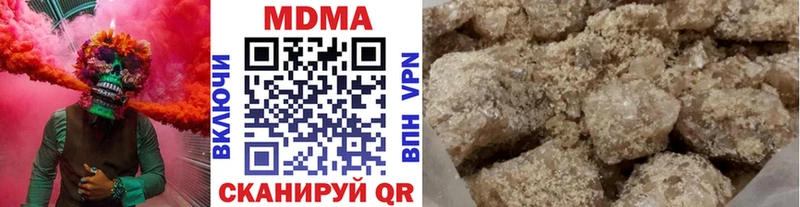 МДМА crystal  гидра ТОР  Олёкминск 