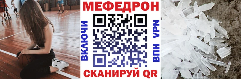 Мефедрон mephedrone  где купить наркоту  Олёкминск 