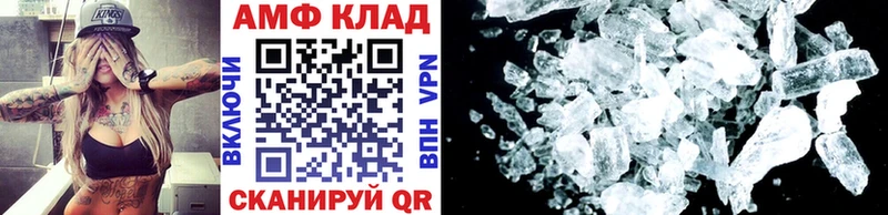 МЕТАМФЕТАМИН пудра  Олёкминск 