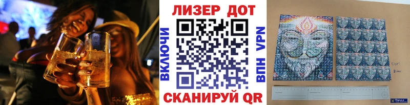 Наркотические марки 1,5мг Олёкминск