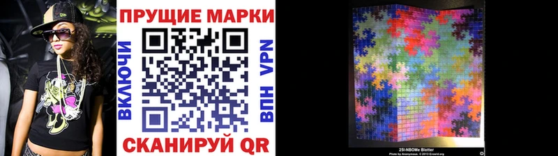 Марки N-bome 1,8мг где найти Олёкминск