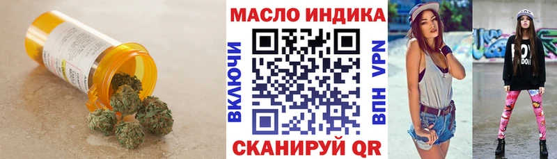 купить наркоту  Олёкминск  ТГК вейп с тгк 