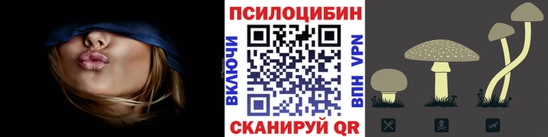 Галлюциногенные грибы ЛСД  Олёкминск 